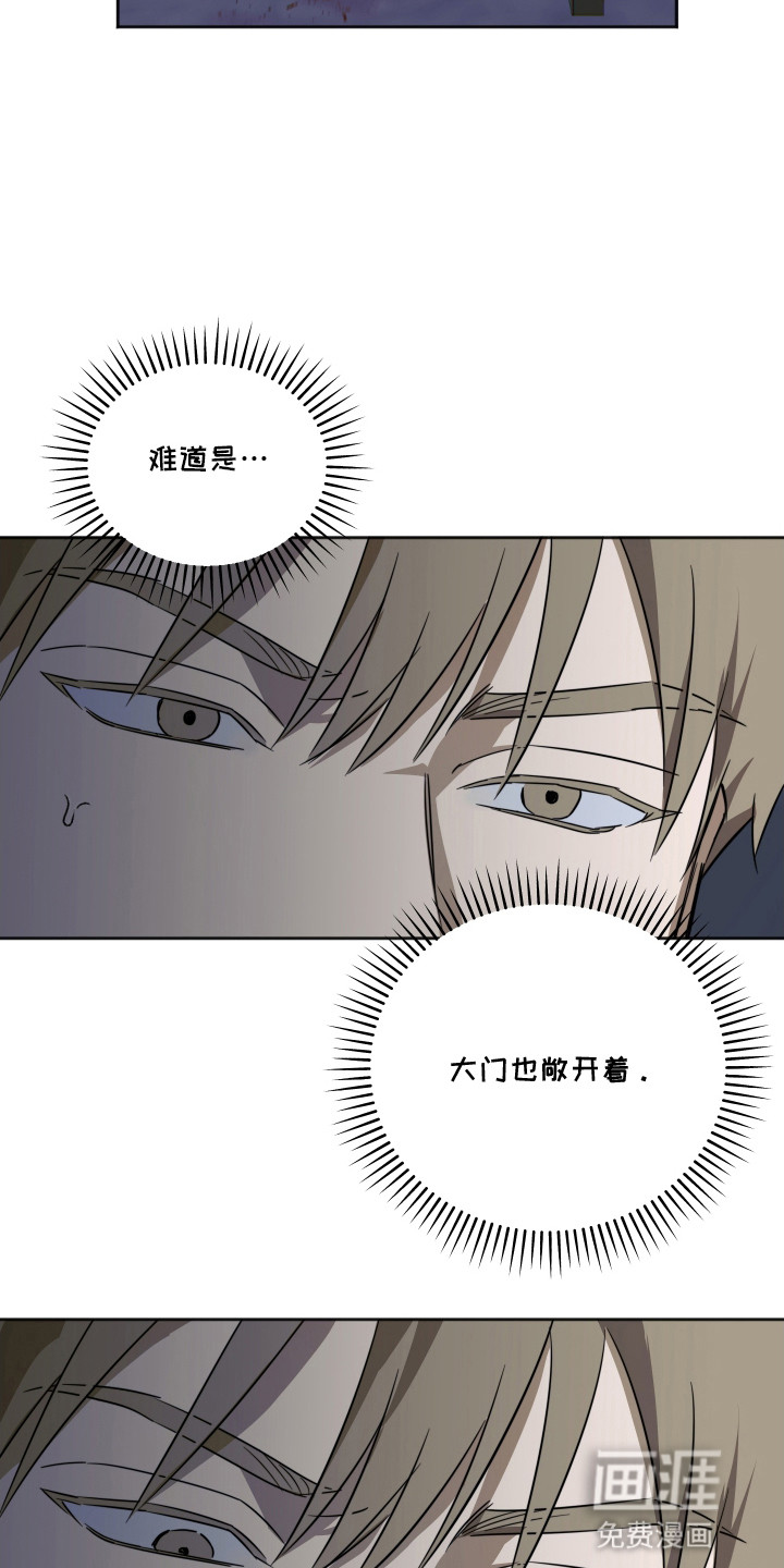 第2话3