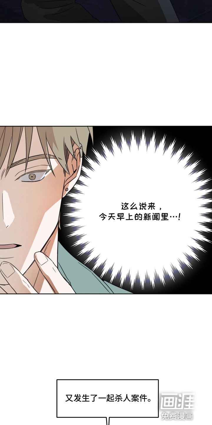 第2话6