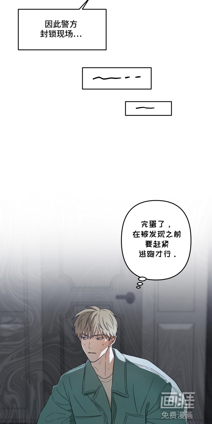 第2话8