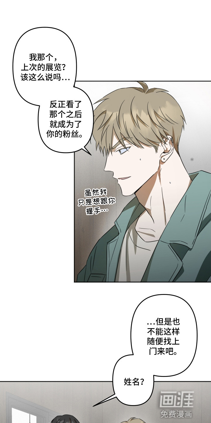 第3话0