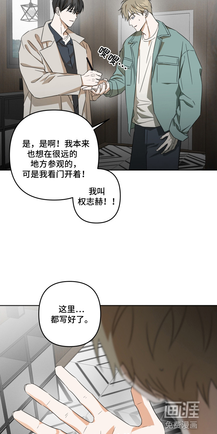 第3话1