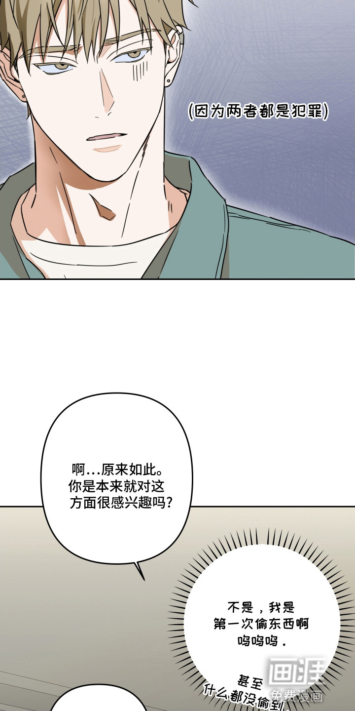 第3话11