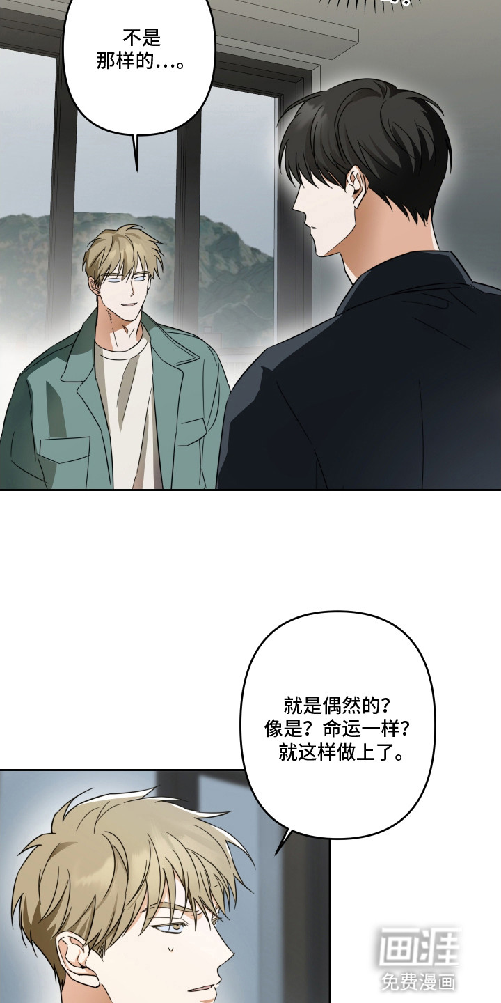 第3话12