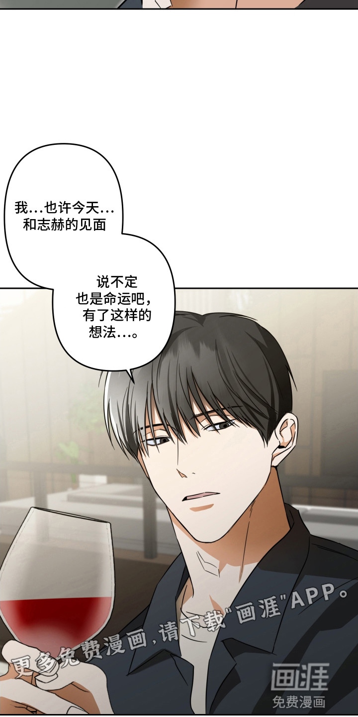 第3话14