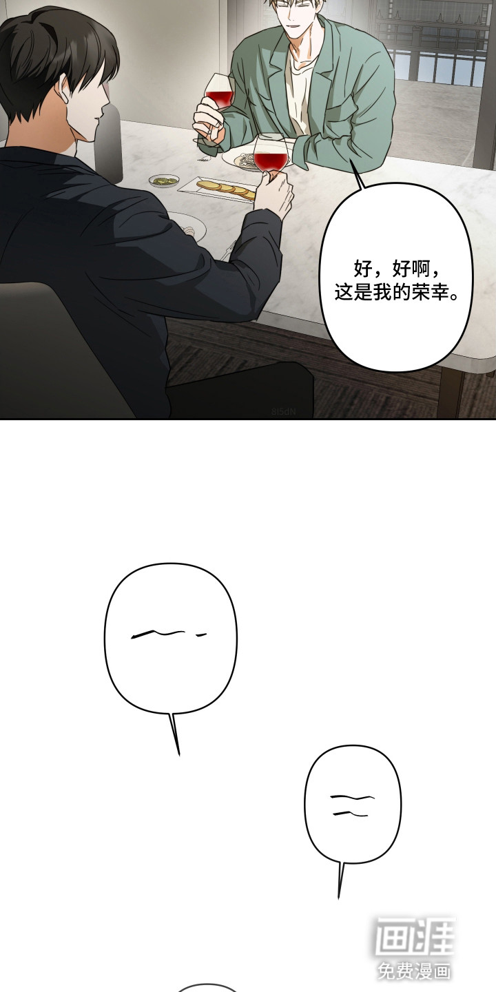 第3话16