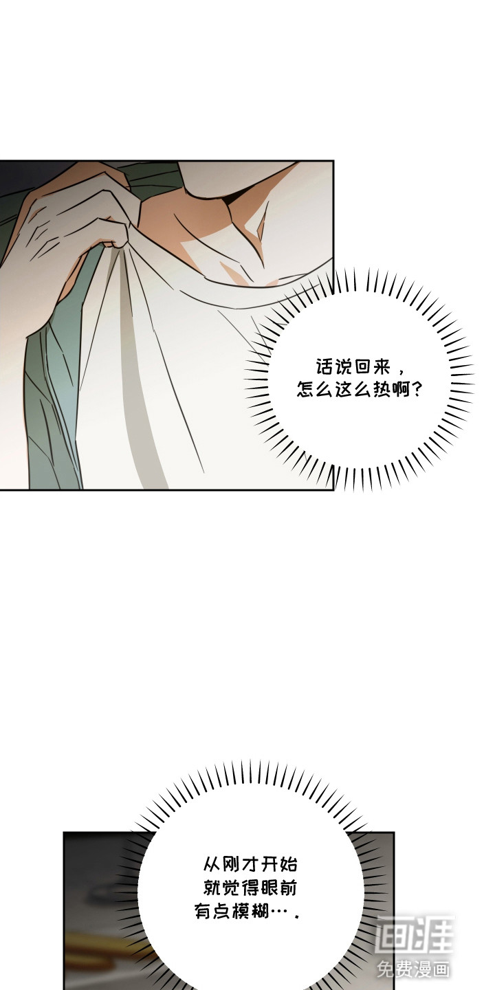 第3话19