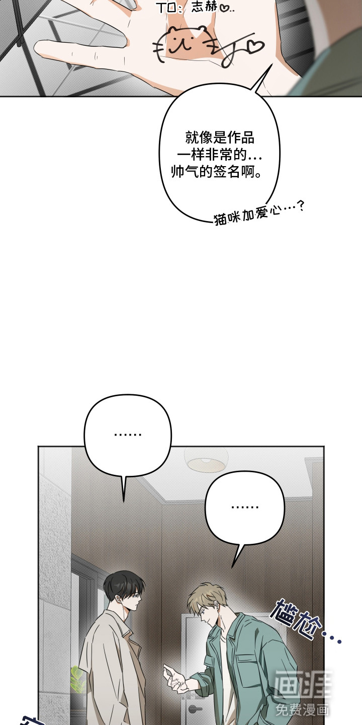 第3话2