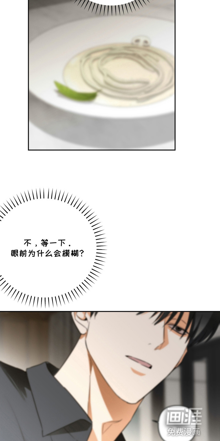 第3话20