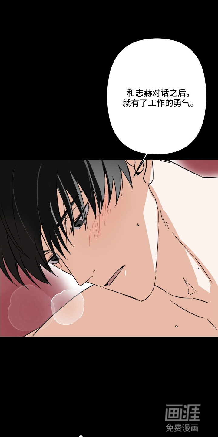 第3话23