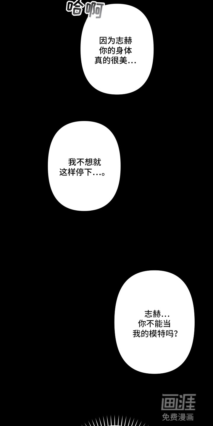 第3话24