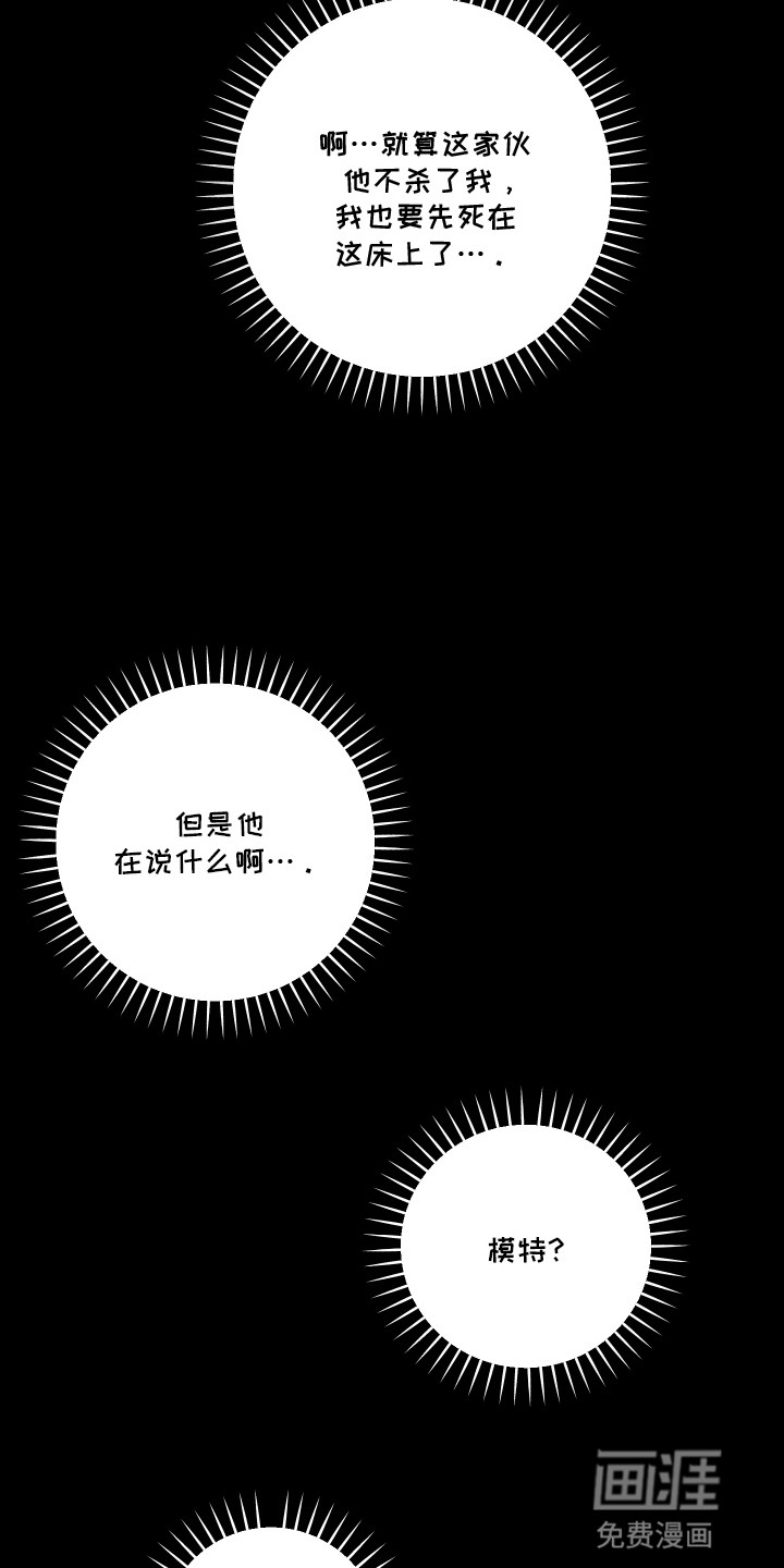 第3话25