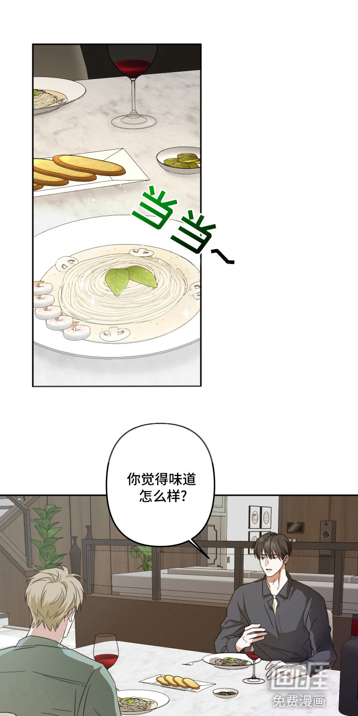 第3话6