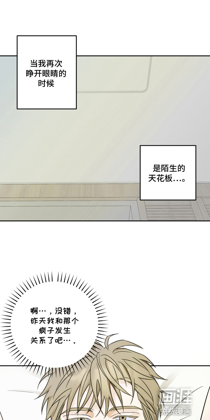 第4话0