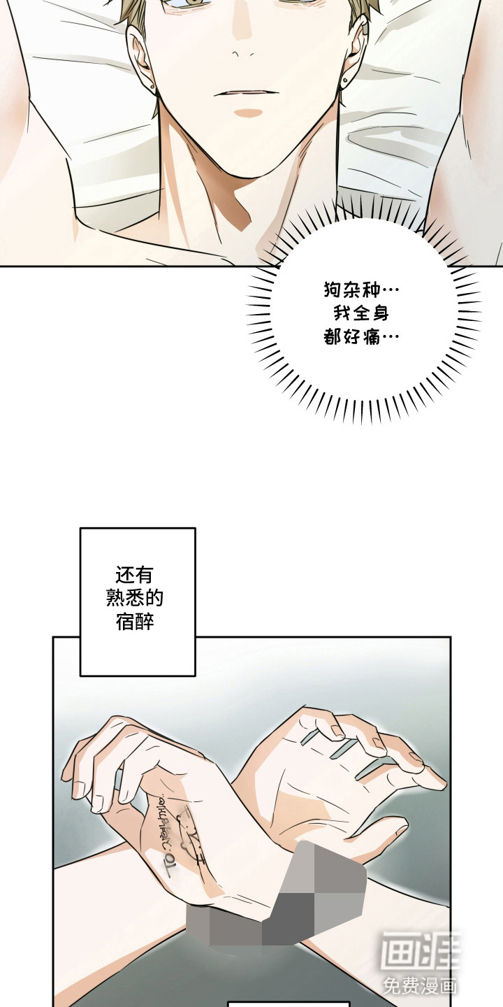 第4话1