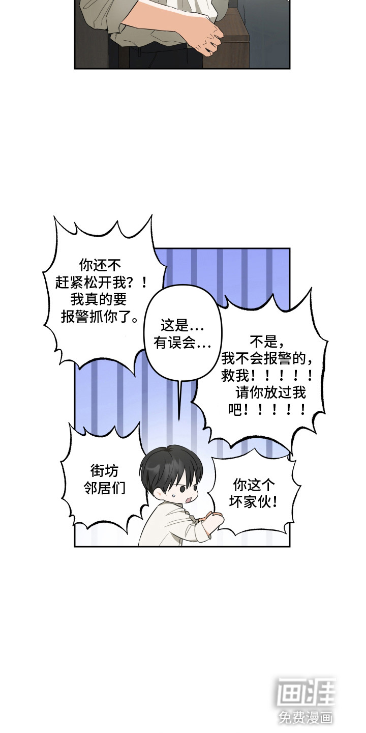 第4话10
