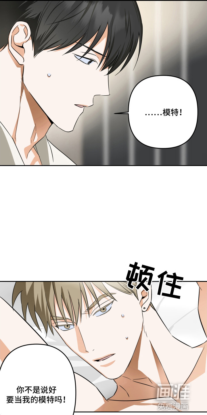 第4话11