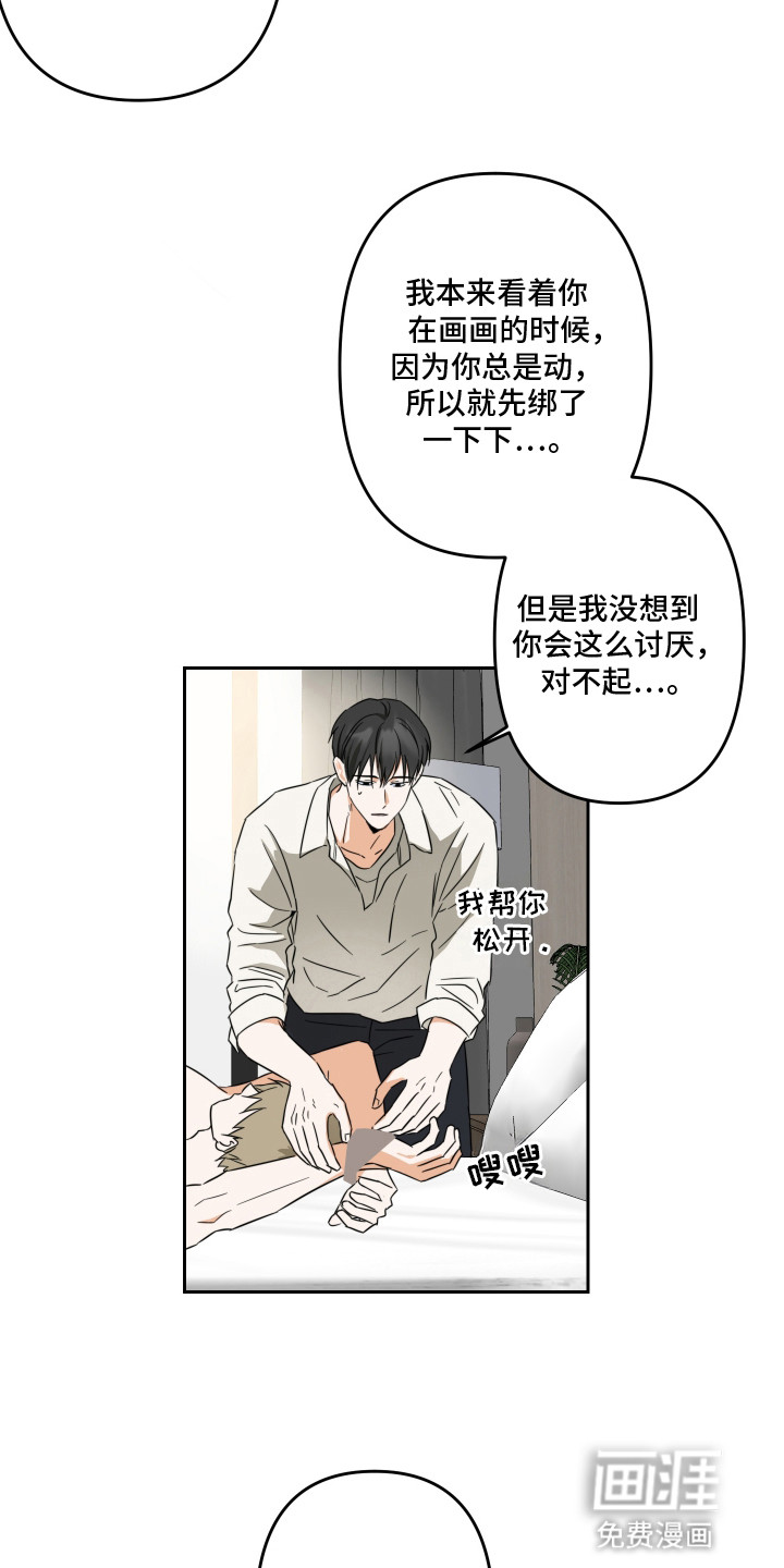 第4话12