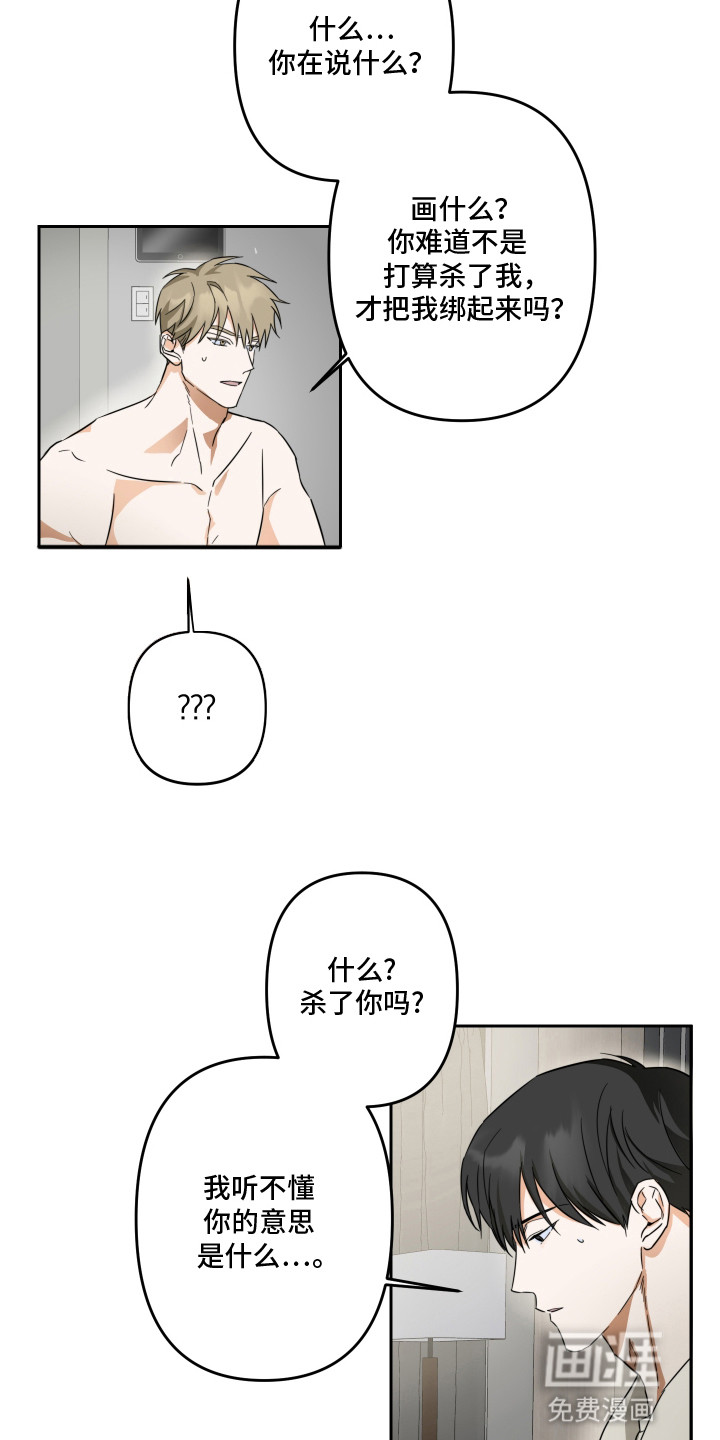 第4话13