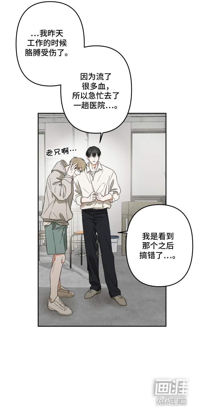 第4话17