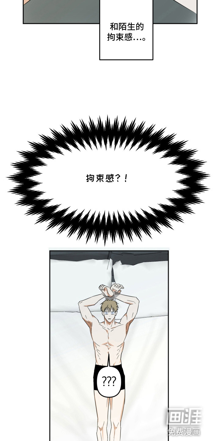 第4话2