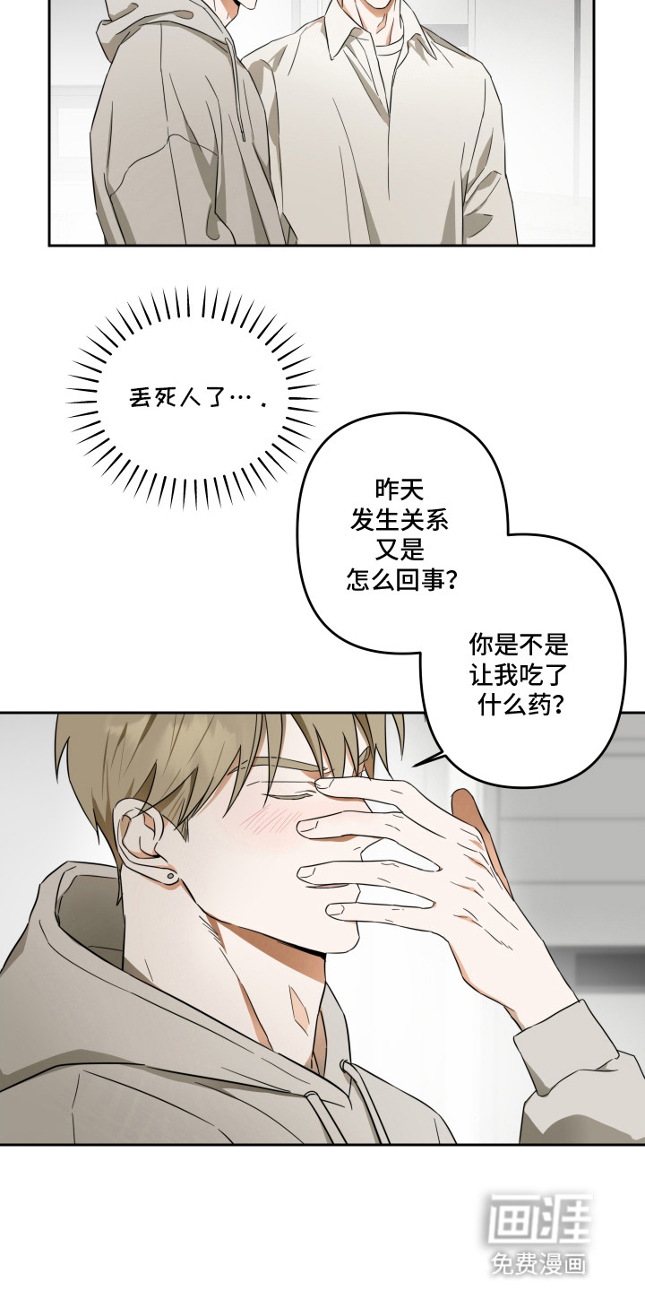 第4话20