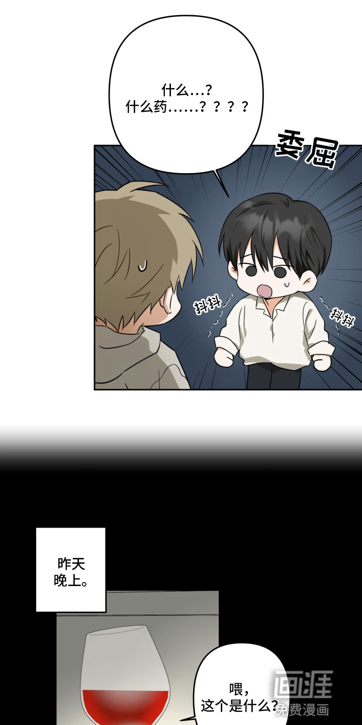 第4话21