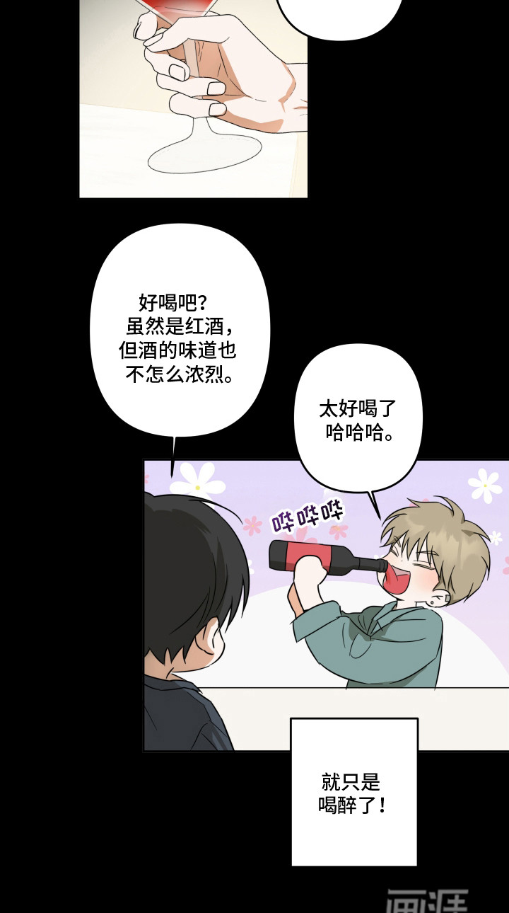 第4话22