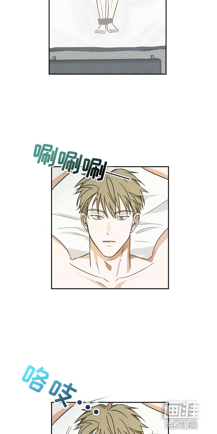 第4话3
