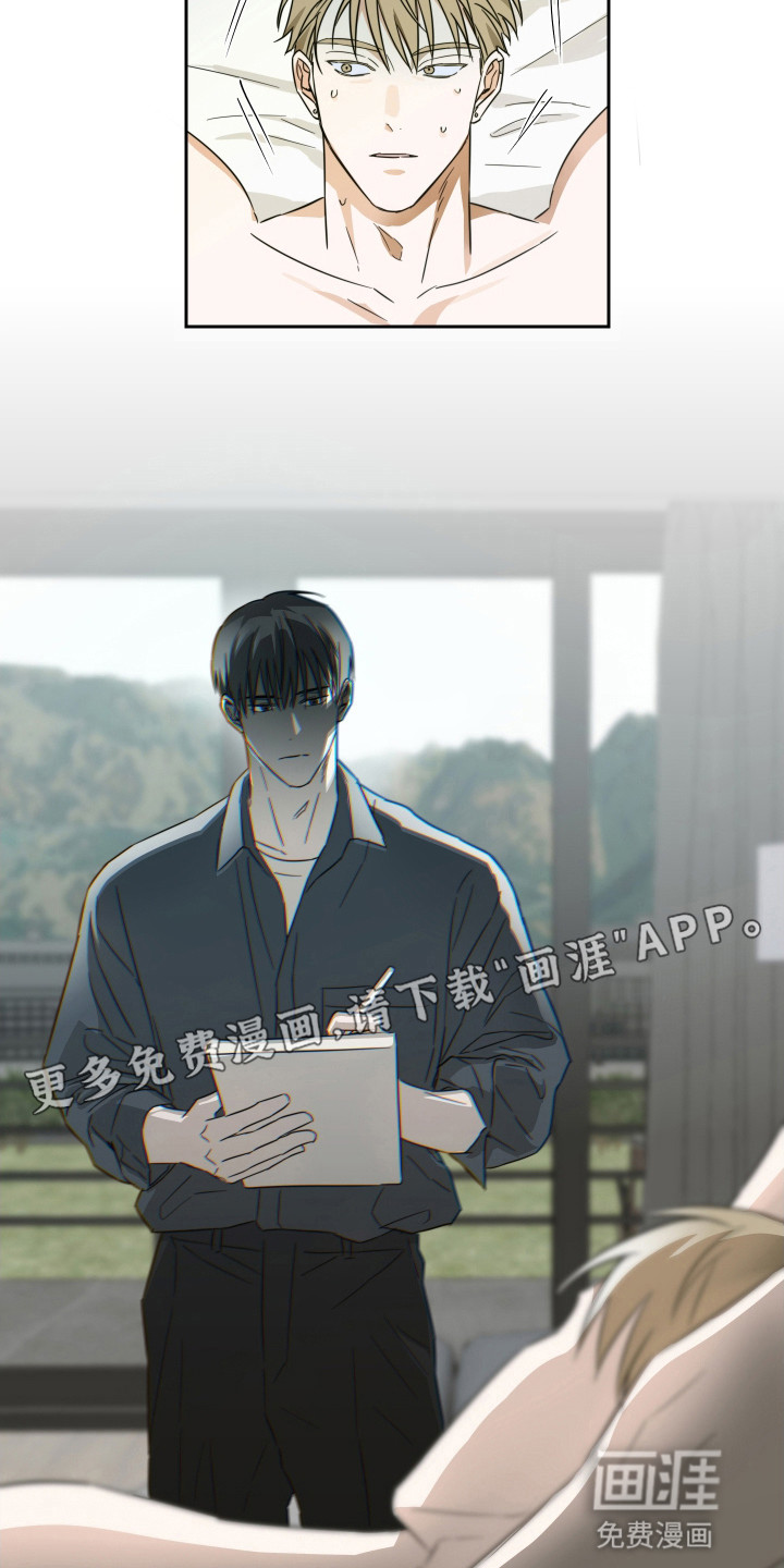 第4话4