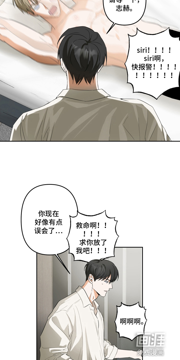 第4话9
