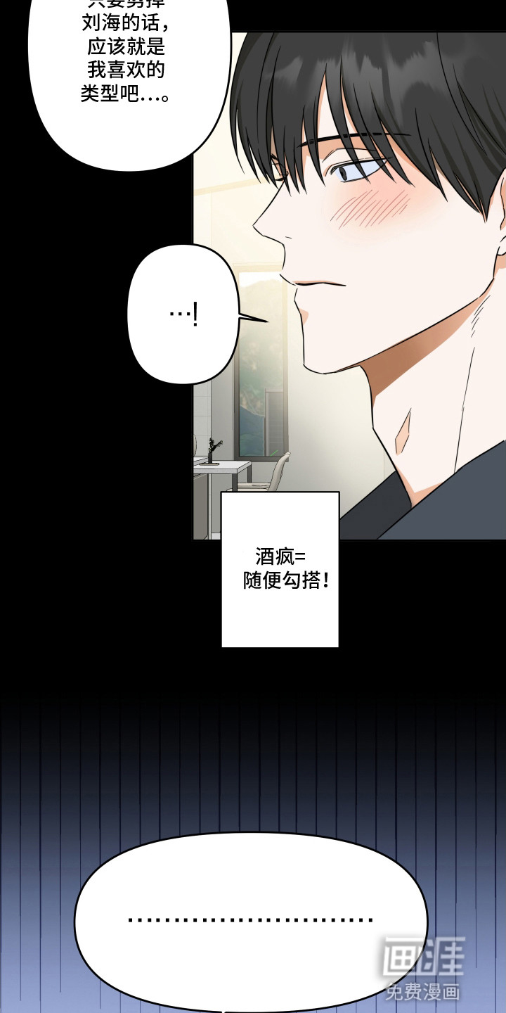 第5话1