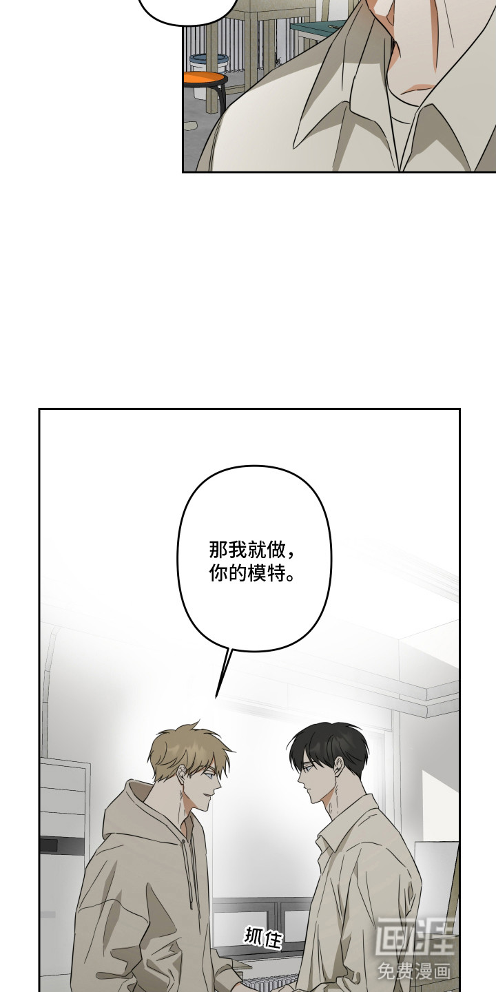 第5话10
