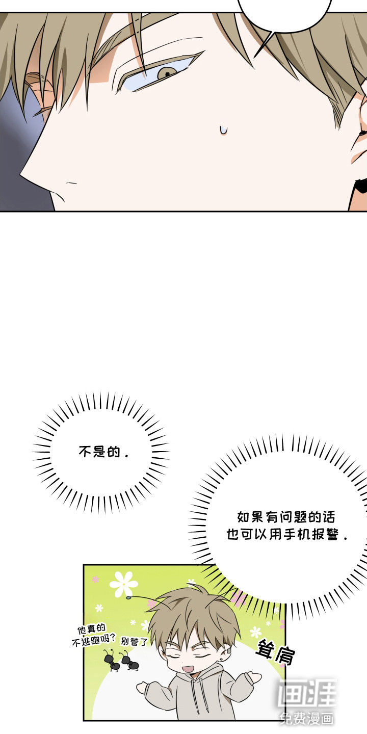 第5话15