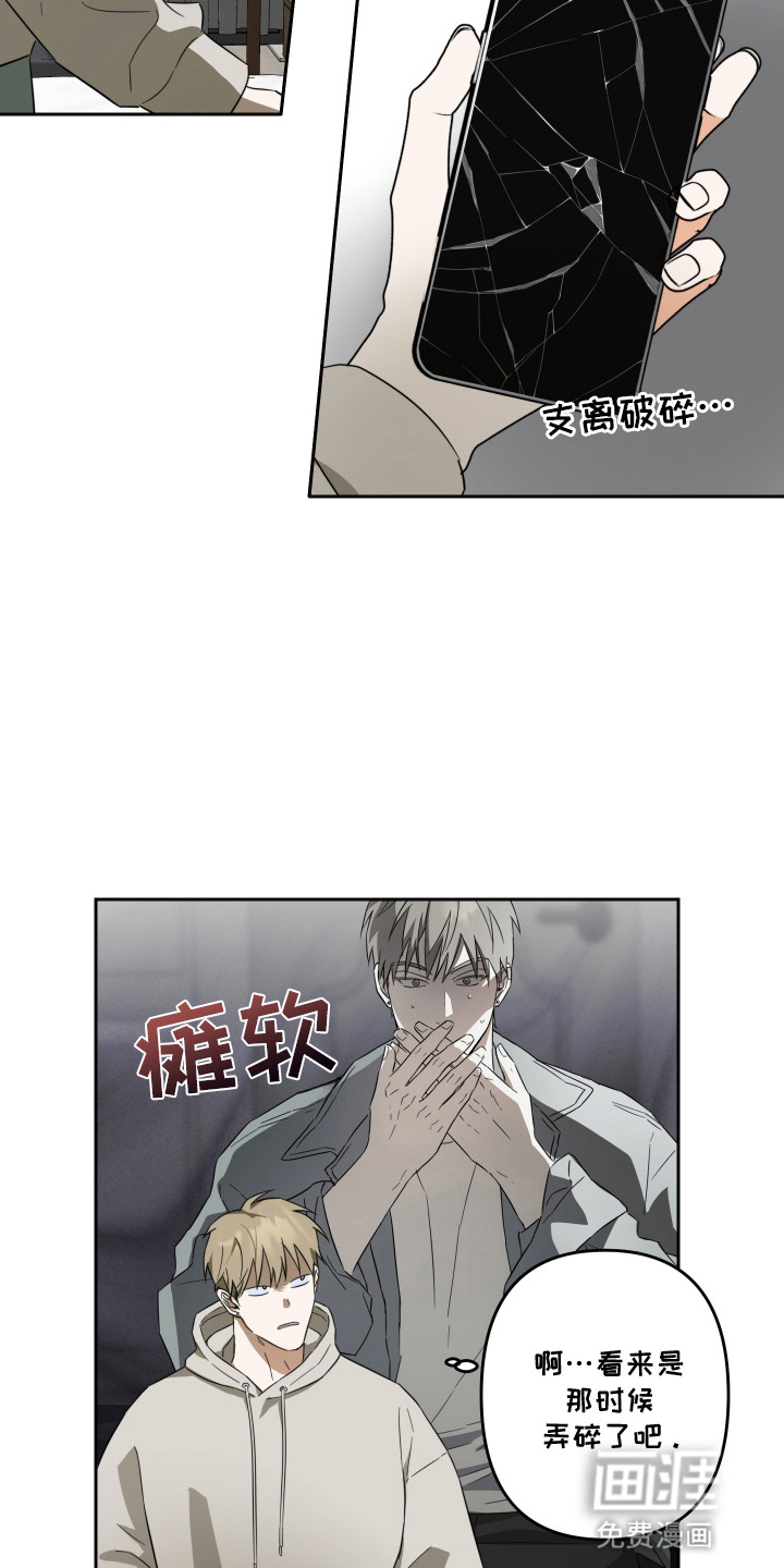 第5话18