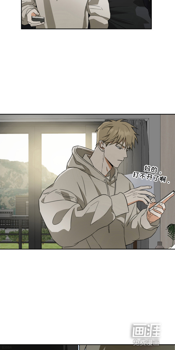 第5话19