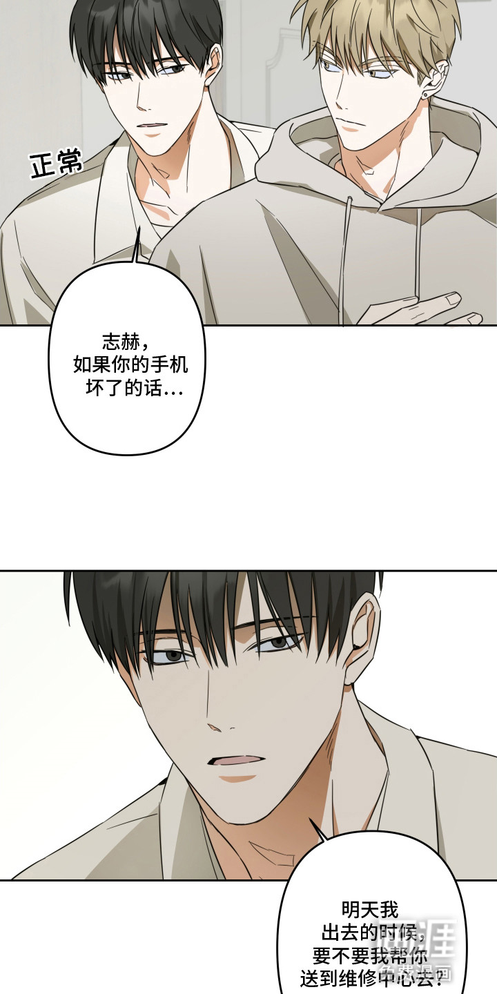 第5话21
