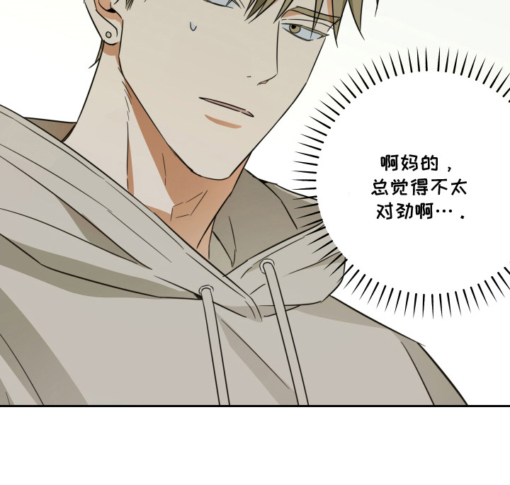 第5话23