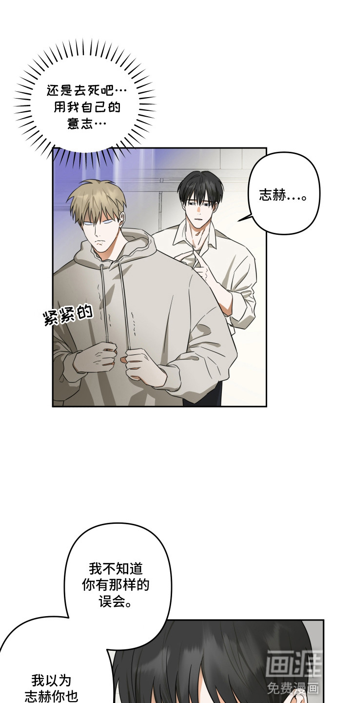 第5话3