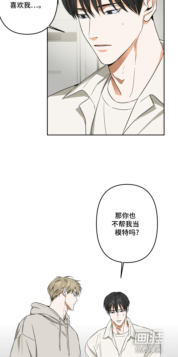 第5话4