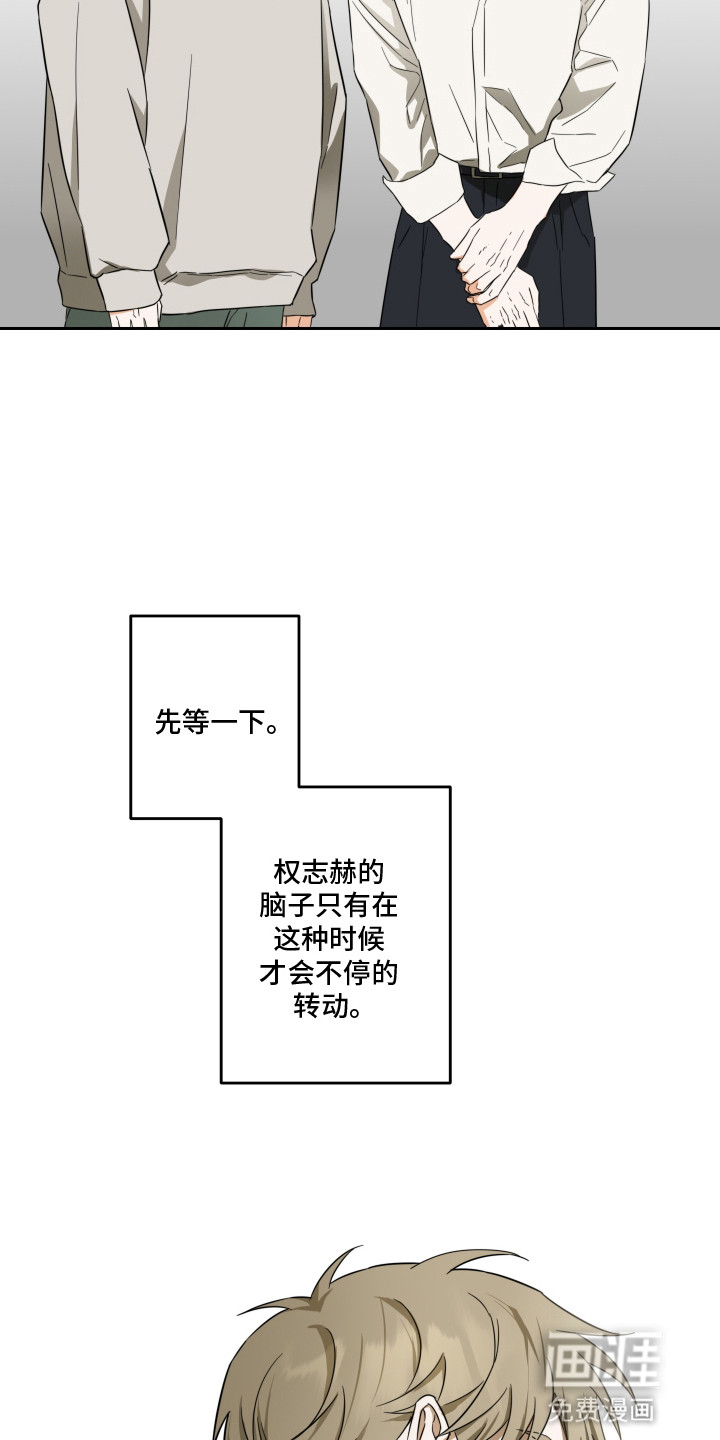 第5话5