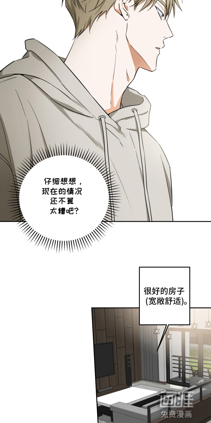 第5话6