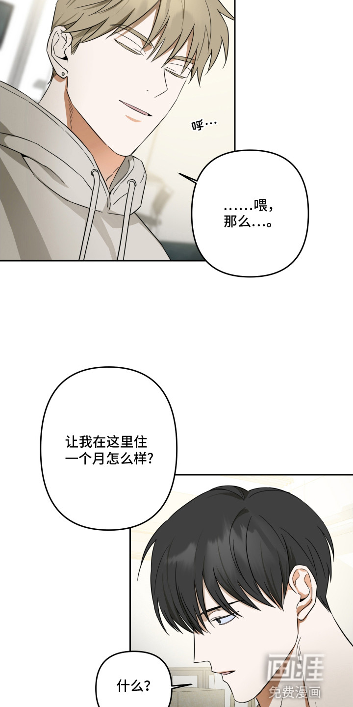 第5话9