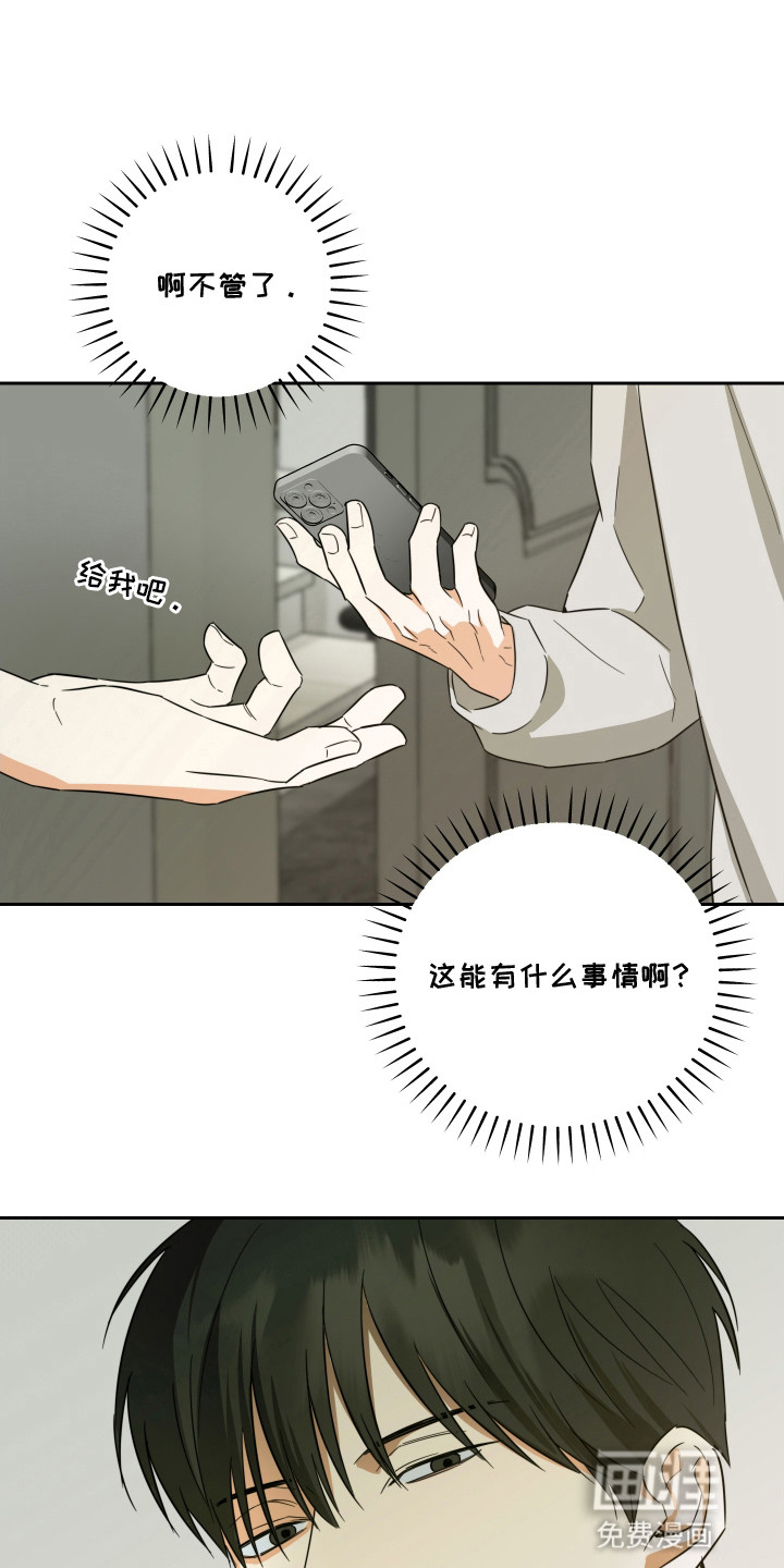 第6话0