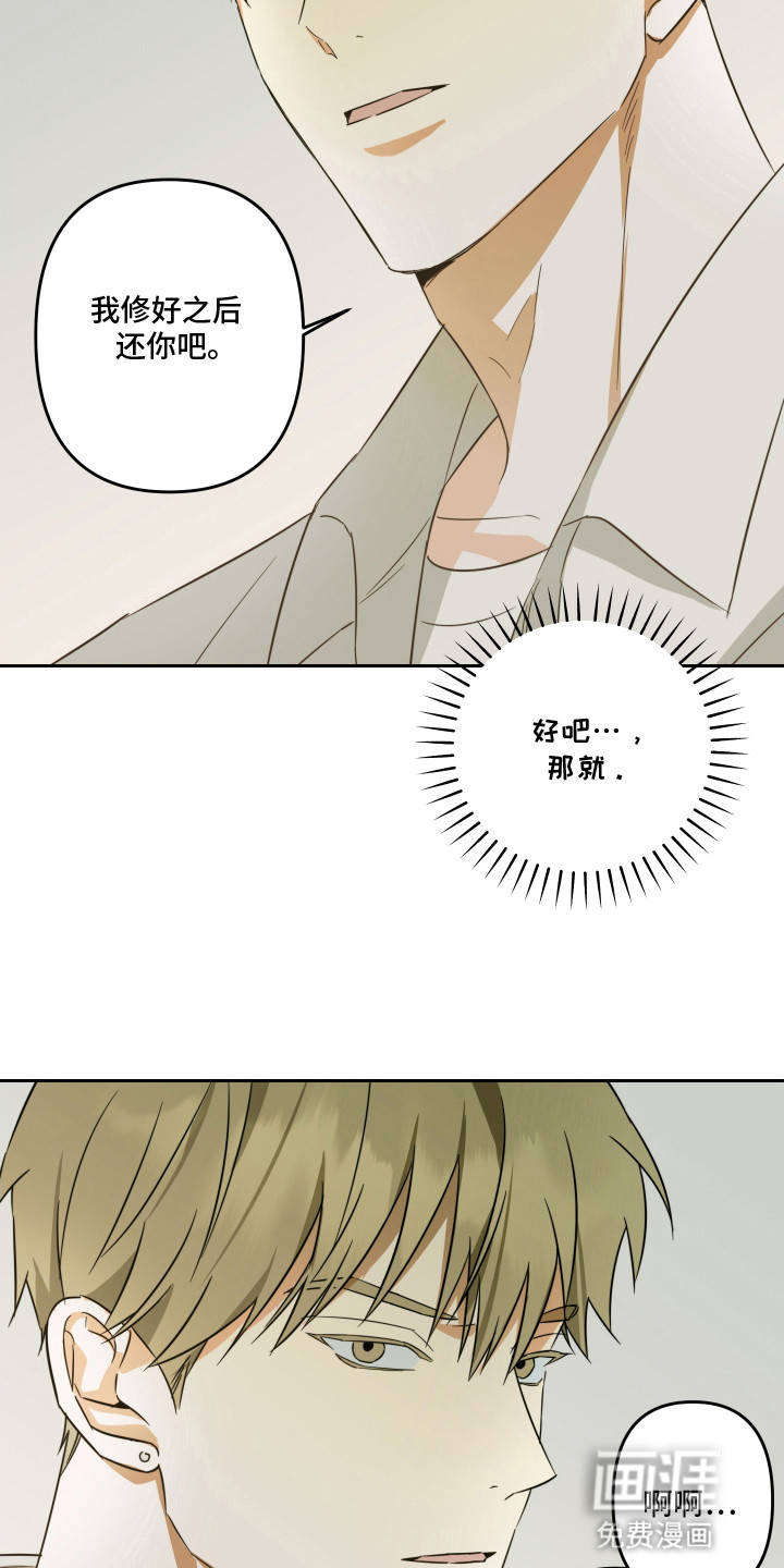第6话1