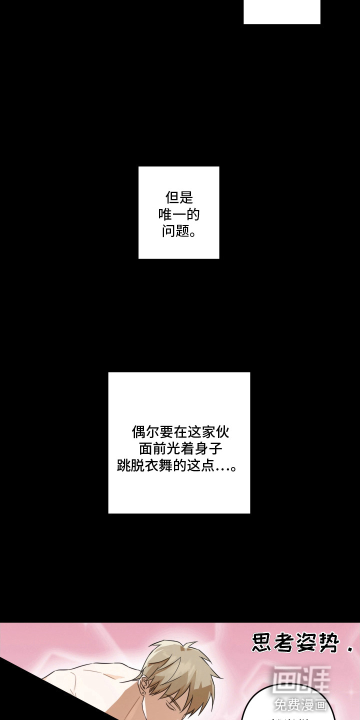 第6话10