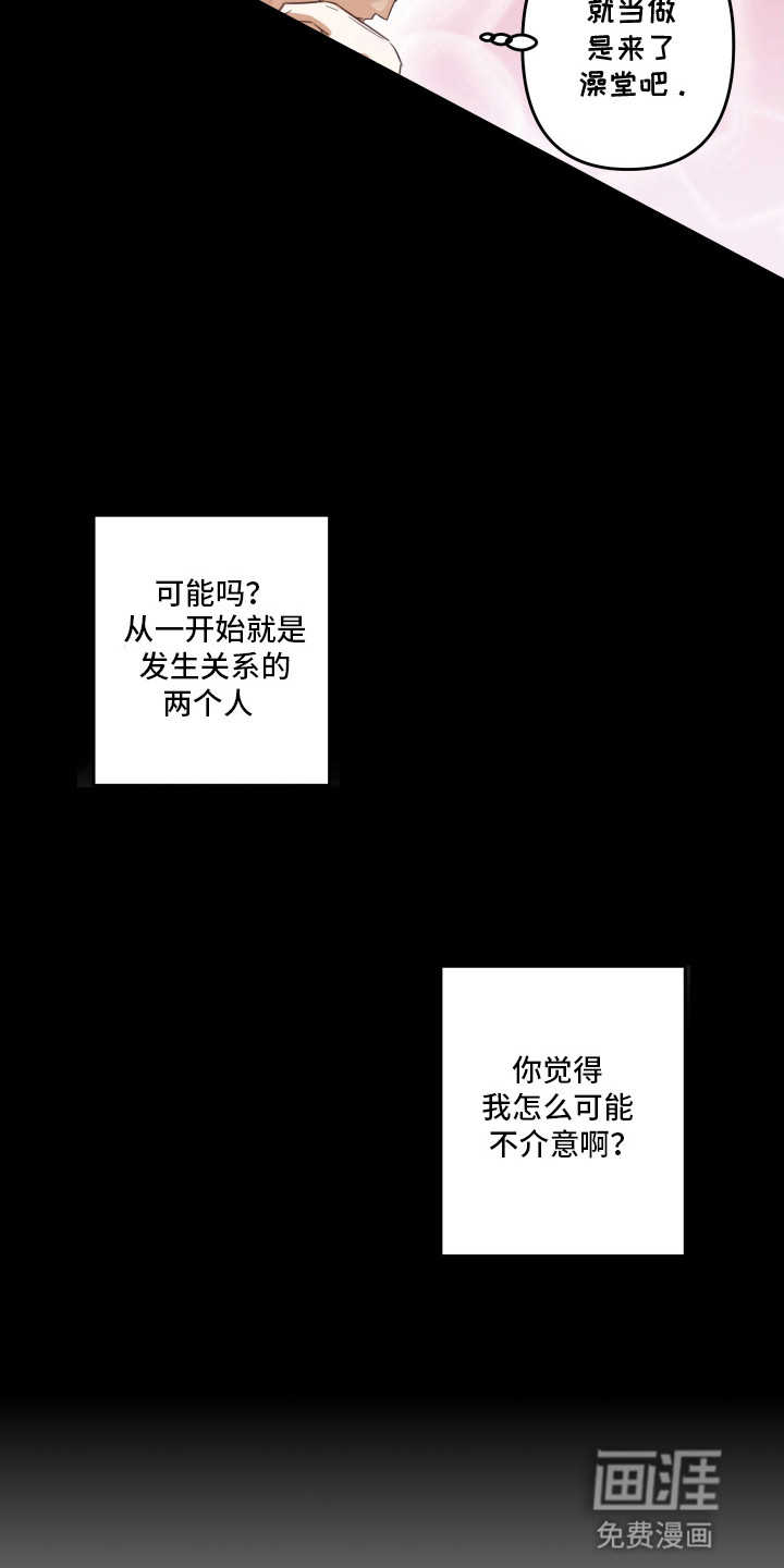 第6话11