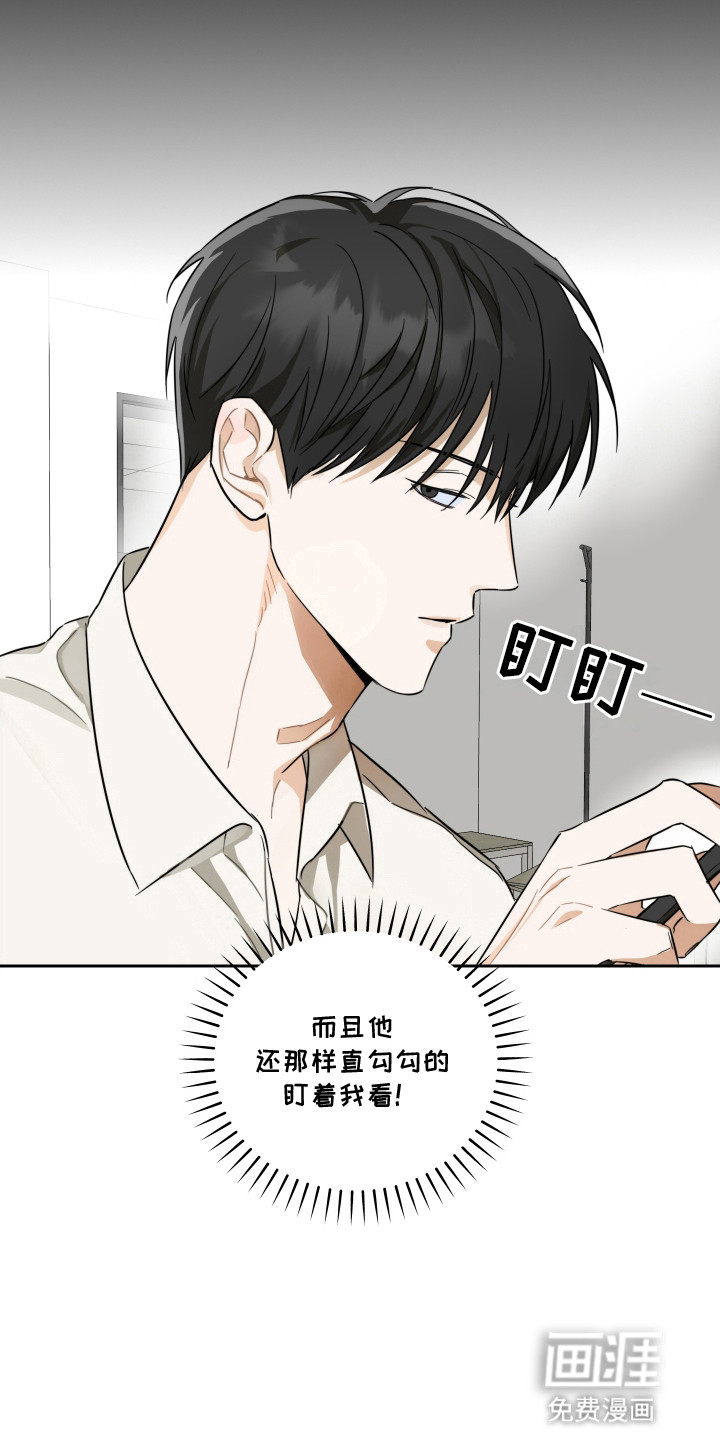 第6话12