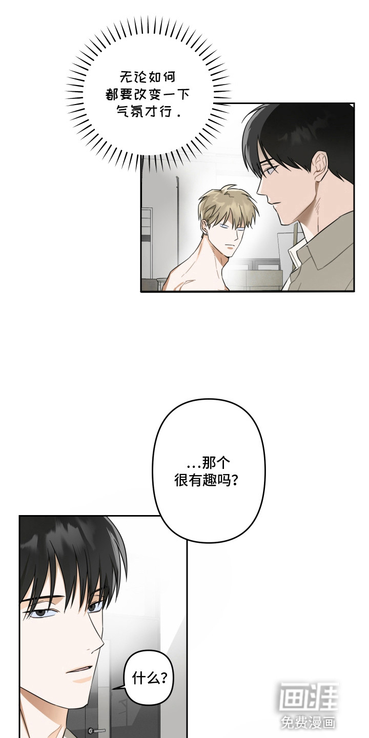 第6话13