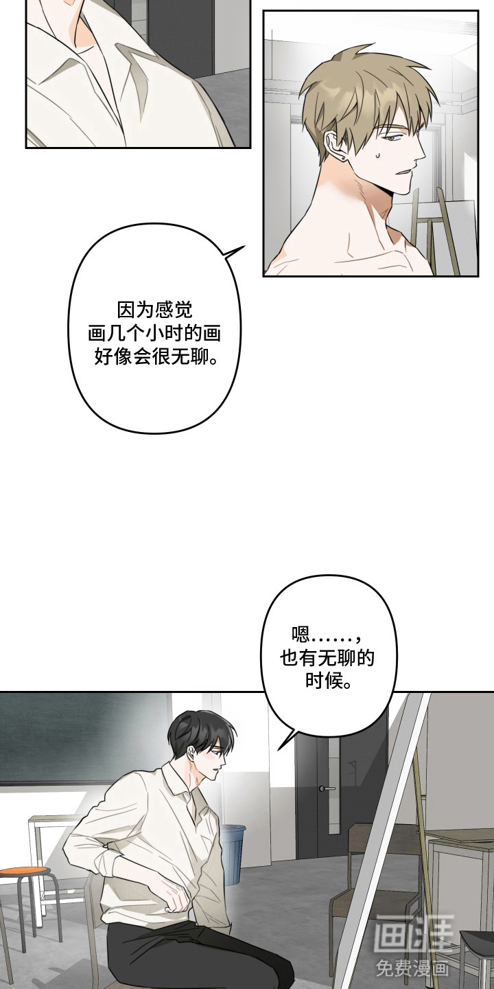 第6话14