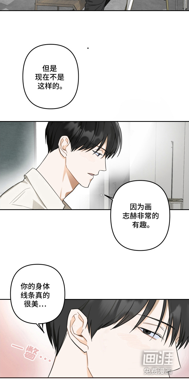 第6话15